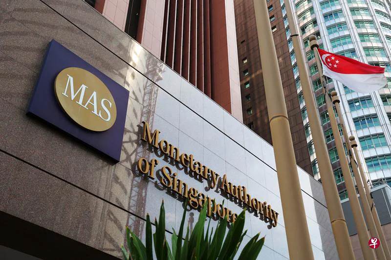 Singapore xem xét các ngân hàng liên quan đến bê bối rửa tiền 1,8 tỷ USD
